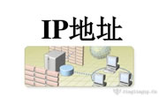 <b>精靈IP禁用和適用場景說明</b>
