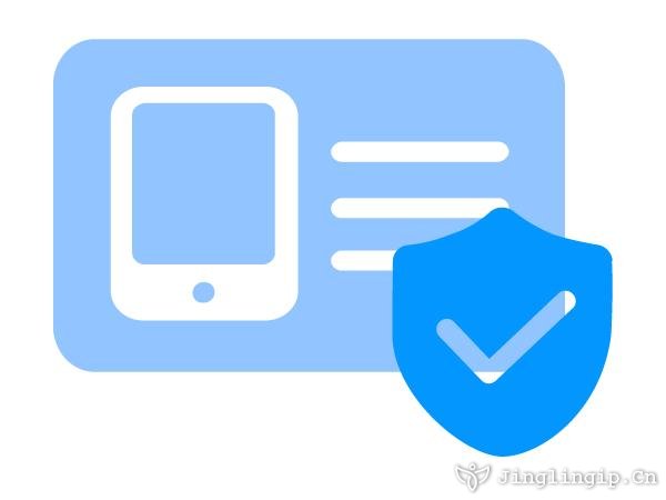 <b>精靈IP實名認證通知!</b>